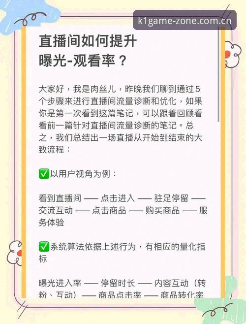 K1体育平台真人直播APP注册全流程深度分析——从“能不能用”到“好不好用”的理性拆解