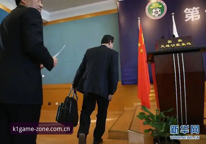 意足协新主席选举深度解析，K1体育赛事数据对比推荐教程