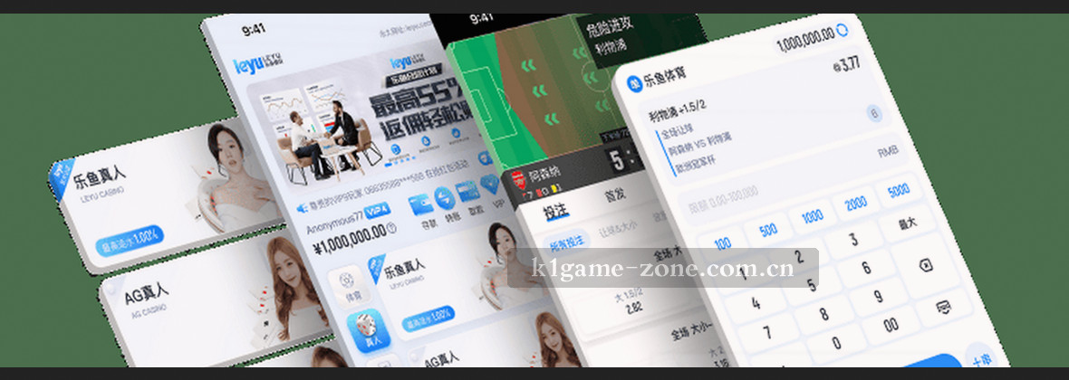 K1体育中国官网｜即刻进入，玩转体育新主场